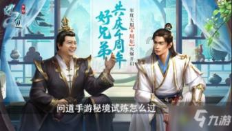 探索小蜗牛 | 今年哪天贴对联最佳蜗牛问答平台