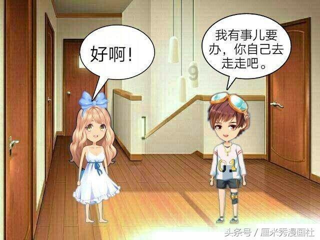 你觉得女孩到底应不应该花男友的钱？游戏画面